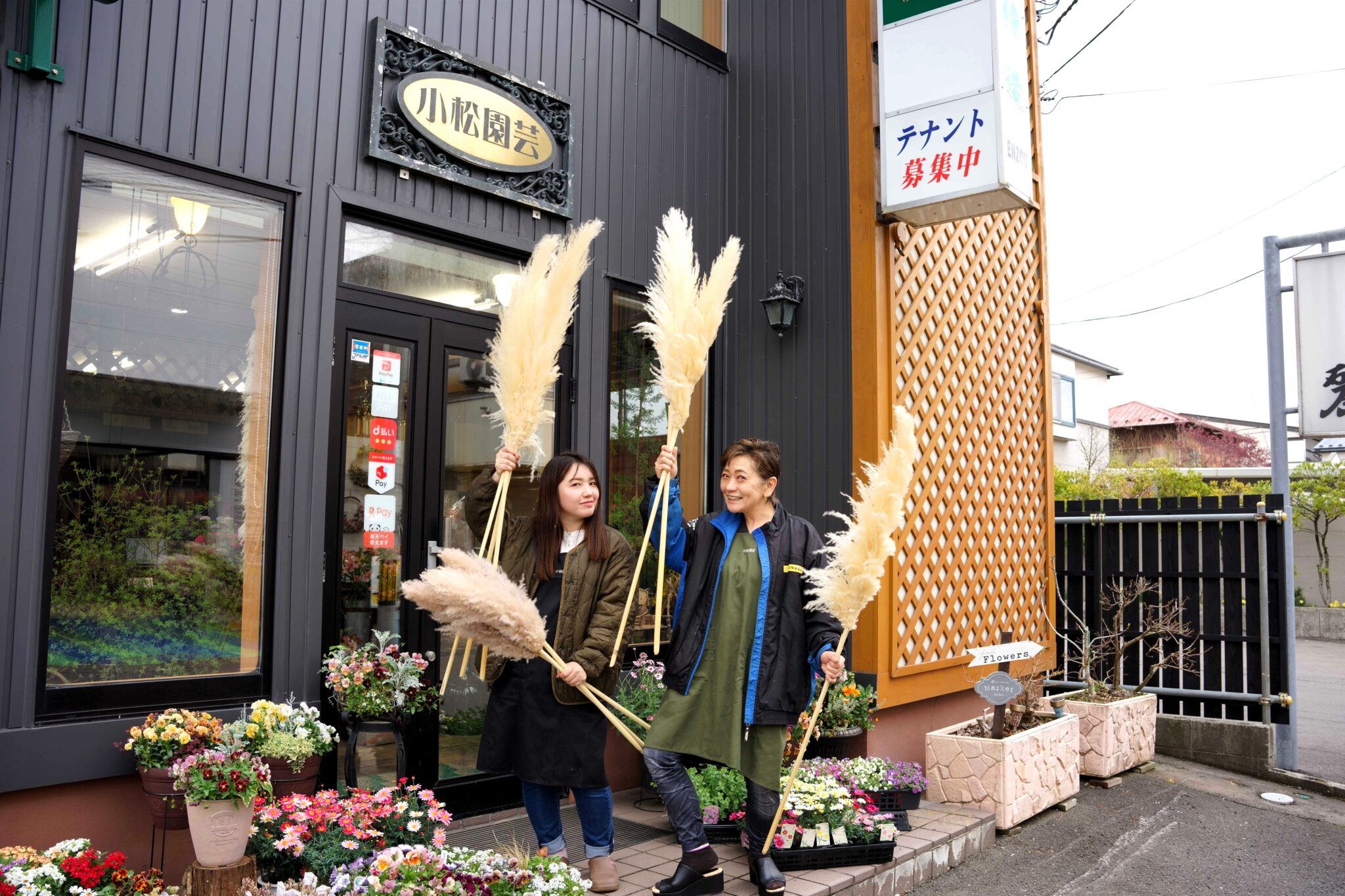 アイキャッチ画像